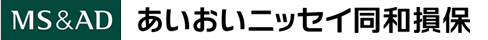 あいおいニッセイ同和損保