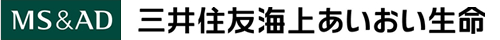 三井住友海上あいおい生命